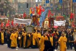 Массовый психоз 