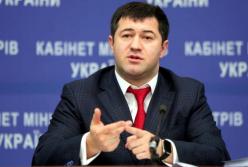 «Дело Насирова»: что будет в случае внесения залога?