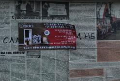 Новости Крымнаша: Создаются все условия, чтобы мы освободили место для новых покорных жителей