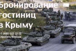 С врагом не торгуют