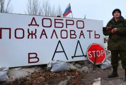​Россия решила не закрывать свои границы для стран СНГ, ОРДЛО и самопровозглашенных Абхазии и Южной Осетии в связи с коронавирусом
