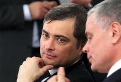 Отставка Суркова запустила для Украины план «Б»
