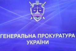 Наказать Януковича и Ко: реальные результаты уголовных дел