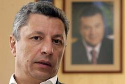 Бойко Юрий Анатольевич