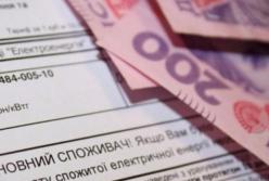 Как погасить долги за ЖКХ: четыре выхода