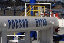 ​Китай вежливо отказывается от российского газа
