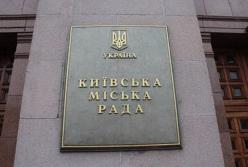 ​Гібридна Київрада