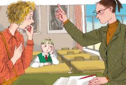 Завтра вызывают в школу: родителям школьников читать обязательно