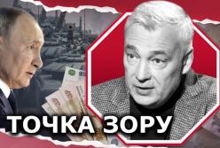 Росія намагається економічно поглинути ОРДЛО: коли закінчиться війна на Донбасі?