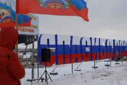 Как Россия спасает русскоязычное население Донбасса