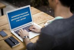 Засилье налички и богатые родители: украинские мэры показали доходы (все подробности)