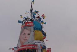 Елочные игрушки как символ свободы