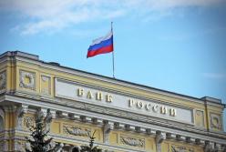 Центробанк России продолжает терять на юанях миллиарды долларов