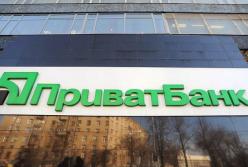 Очередной скандал о национализации ПриватБанка