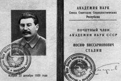 Как в СССР уничтожали науку 