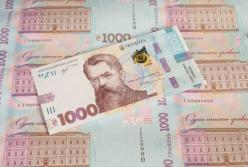 Банкнота в 1000 гривен: на что хватало этой суммы в 2006 году и сейчас