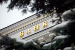 Самочувствие банковской системы Украины в графиках 