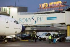 Борисполь в тени Стамбула