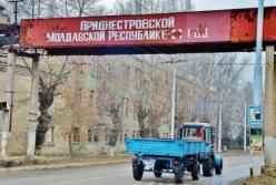 ​Как вывод российских войск из Приднестровья повлияет на Одесскую область