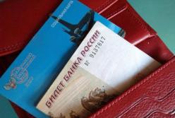 О банковской системе дыныры, или Пародия на жизнь