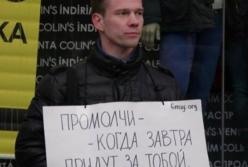 В чем отличие между современной Россией и Украиной