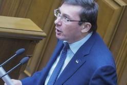 Почему заявление Луценко про отставку - блеф