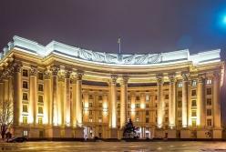 МИД будет работать над имиджем Украины