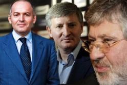 Олигархи снова доят Украину
