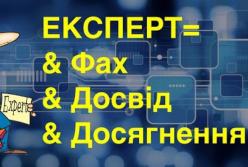 Позвонкі, проходимці, смотрящі та решали перемогли професіоналів. Радник мера Зозуля Юрій почав формувати Експертні ради