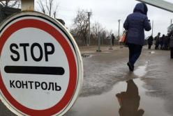 Блокада Донбасса - ультиматум Порошенко «ДНР» и «ЛНР»