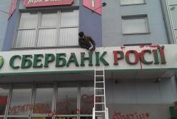 Почему мечты «патриотов» совпадают с желанием Кремля? 