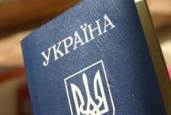 Подвійні стандарти щодо подвійного громадянства