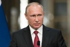 Осторожно, Путин!