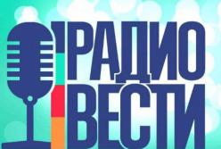 Липовые опросы «Радио Вести»