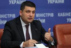 ​Уряд навпаки: навіщо Гройсман пропонує плани замість звіту