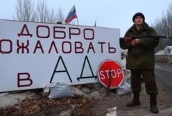 ​Фото-новости из «ЛНР»