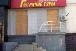 В путешествие из Луганска: поехать куда-то почти невозможно