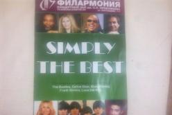 Ода лицемірству в окупованому Донецьку