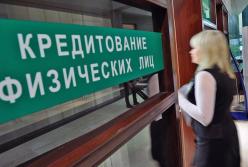 Кредиты возвращаются: кому в Украине банки дадут заем
