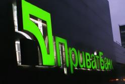 Кабмин объявил войну «ПриватБанку». Смотрите во всех отделениях страны 