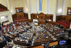 «По всему миру» – не за горами новые депутатские каникулы (подробности)