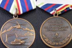 ​Главная угроза миру