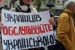 Англоизация Украины: пусть нардепы научатся по-украински разговаривать