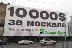 Почему Путин не рискнет сунуться в Днепропетровск