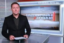 Киевская милиция задержала людоедов