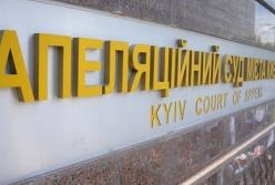 Безумие украинского правосудия: является ли «ДНР» террористической организацией? 