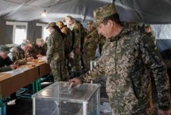 Как голосовали военнослужащие в зоне ООС на Донбассе