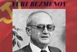 Юрій Безменов і чотири етапи ідеологічної субверсії: попередження колишнього співробітника радянської системи, актуальне