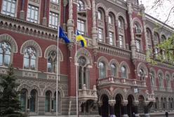 Какой курс гривны и инфляцию ожидает НБУ в 2017 году