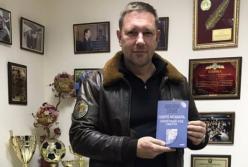 ​Константин Стогний презентовал приключенческий роман: экстремальные истории журналиста в Мексике (фото)